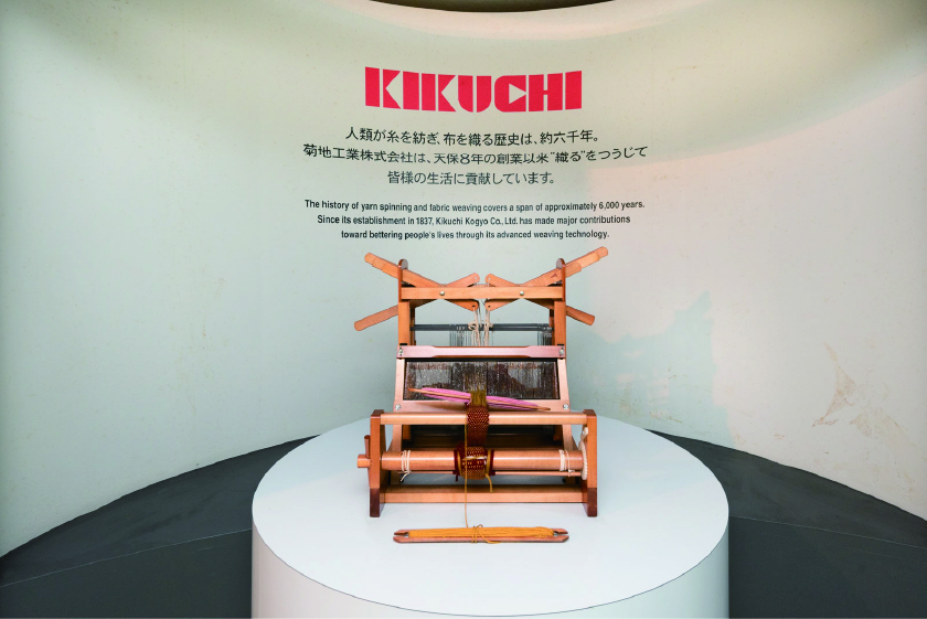 菊地工業株式会社 展示室